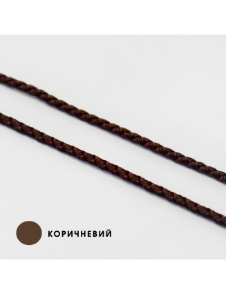 Ювелірний шовковий коричневий шнурок 2.5 мм зі срібним замком 