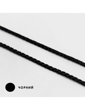 Ювелірний шовковий чорний шнурок 2.5 мм зі срібним замком 